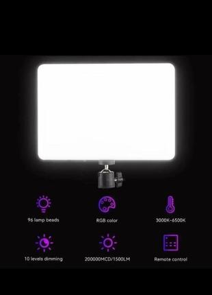 Прямоугольная led лампа для фотостудии pm-26