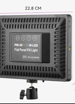 Прямоугольная led лампа для фотостудии pm-26