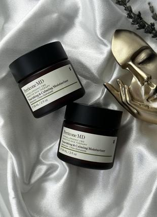 Perricone hypoallergenic періконе люксова косметика