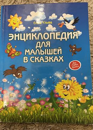 Книга