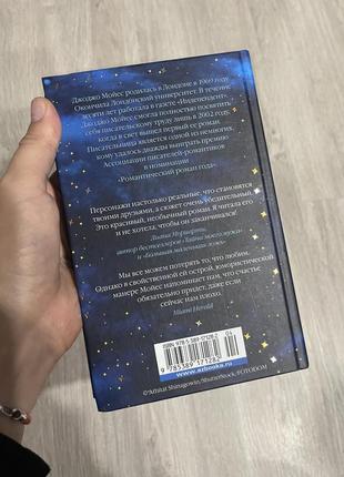 Художественные книги2 фото