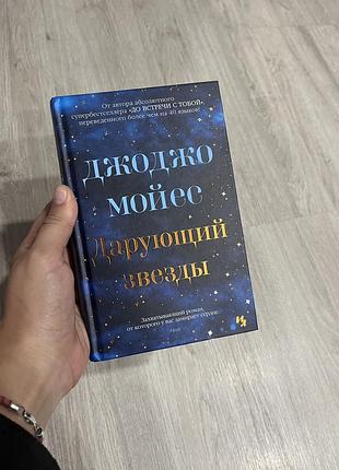 Художні книги