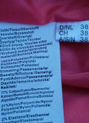 Стильная новая базовая женская куртка ветровка классика кораллового цвета на молнии...