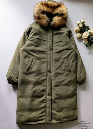 Пальто деми оверсайз большого размера