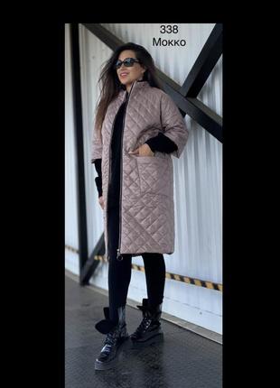 Стильна куртка