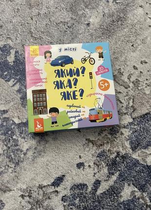 Пазлы 5+, игра настольная