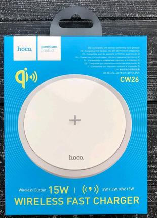 Бездротовий зп hoco cw26 powerful wireless fast charger 15w