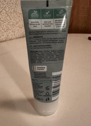 Пилинг скраб для лица нижняя balea