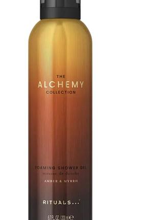 Rituals the alchemy collection гель для душу