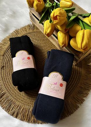 Сині теплі махрові колготки