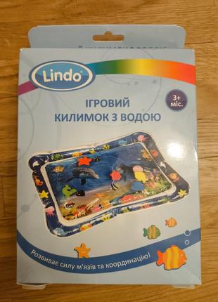 Ігровий розвивальний килимок із водою lindo