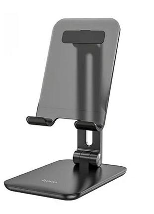 Настільна підставка для планшетів hoco hd1 admire folding tablet desktop stand 4.7 — 10.5 дюйма чорна