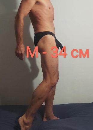Сексуальные мужские трусы.