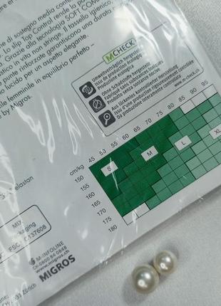 Xl /колготки колготы с поддерживающими трусиками и моделирующим эффектом ellen amber...