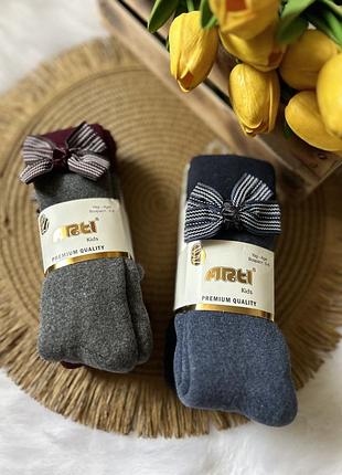 Махрові теплі колготки для дівчат