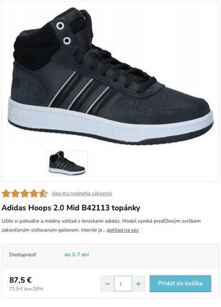 Ботинки adidas (indonesia) оригинал10 фото