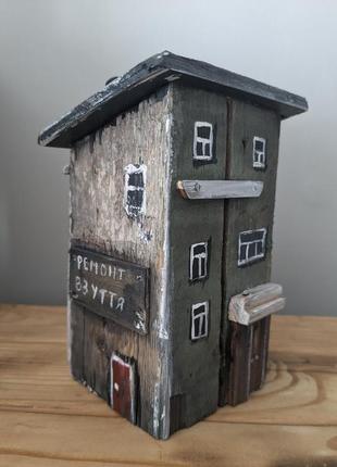 Деревянный интерьерный домик "ремонт обуви". статуэтка. декор