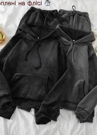 Спортивный костюм велюр на флисе❤️