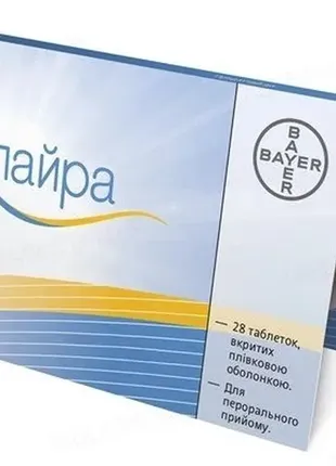 Клайра 24 шт