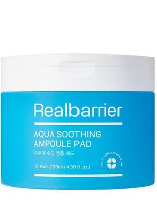 Тонер-педи зволожувальні для чутливої шкіри real barrier aqua soothing ampoule pad 130ml (70ea)