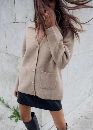 Кардиган женский бежевый мягкий zara new