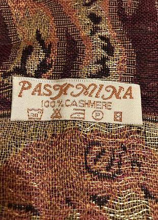 Шаль кашемір 70-170см pashmina