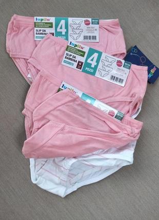 Труси, трусики, сліпи