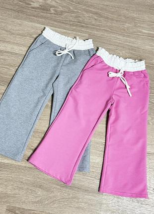 Трикотажные штаны брюки франция