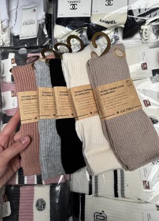 Однотонные высокие шерстяные носки термо пинат носки в рубчик трендовые молочные бежевые серые черные розовые пудра