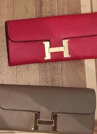 Кошелек эрме кожа