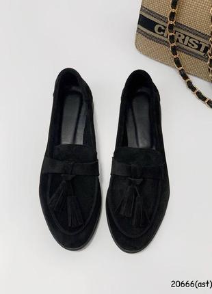 Лоферы замшевые