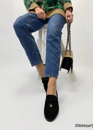 Лоферы замшевые