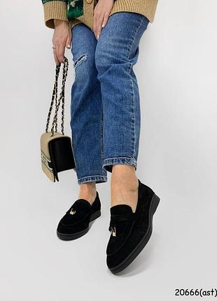 Лоферы замшевые