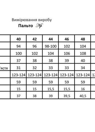 Пальто жіноче довге зимове, вовняне, оверсайз, з поясом, темно-сіре, графіт7 фото