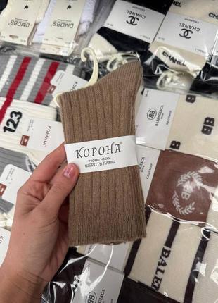 Корона ассорти шерсть ламы рубчик однотонные шерстяные носки молочные бежевые мокко в...