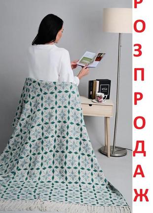 Плед полуторний