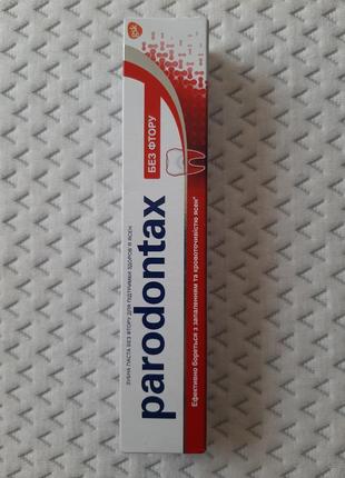 Пародонтакс, зубна паста parodontax без фтору