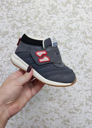 Демисезонные кроссовки jong golf, р.21-26