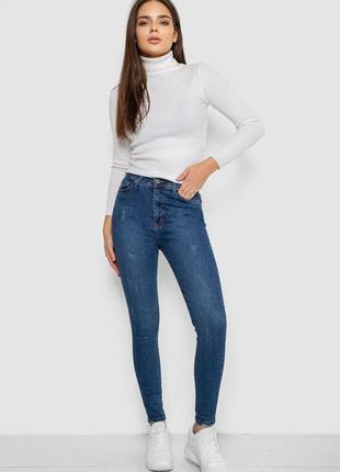 Джинсы женские, цвет синий, 244r3223