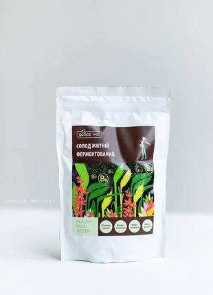 Ржаной ферментированный солод
