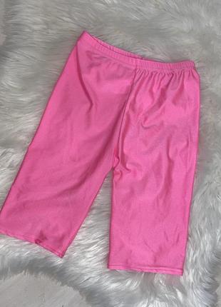 Танцовочные велосипедки розового цвета 9-10 лет