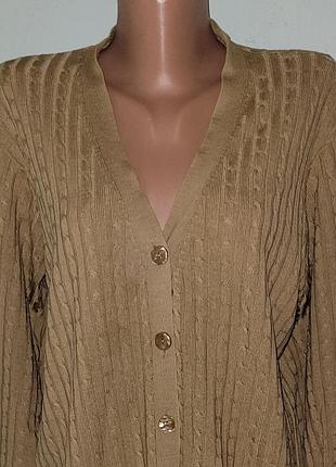 Кардиган шерсть.