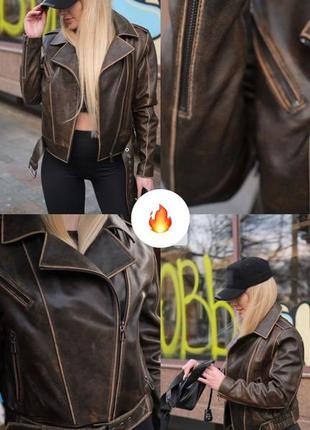 Косуха кожаная/ тренд 24/25 винтажная коричневая кожа/ супер тренд 24/25/ l/xl_48/50 новая с бирками
