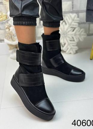 Ботинки замша кожа