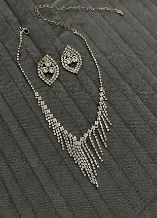 Колье и серьги