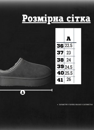 Мега популярные женские низкие угги (графит)