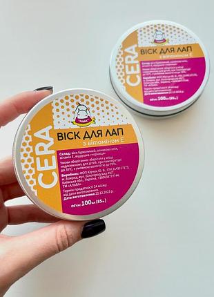 Віск для лап з вітаміном е 100 мл