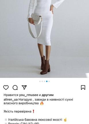 Женское платье