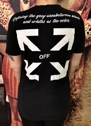 Футболка off white black turns