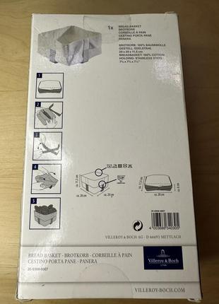 Хлебная корзина villeroy &amp; boch